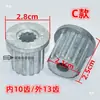 Núcleo del agitador de la lavadora engranaje del plato giratorio núcleo del agitador de aluminio eje de la cuchilla de agua chasis núcleo de hierro accesorios