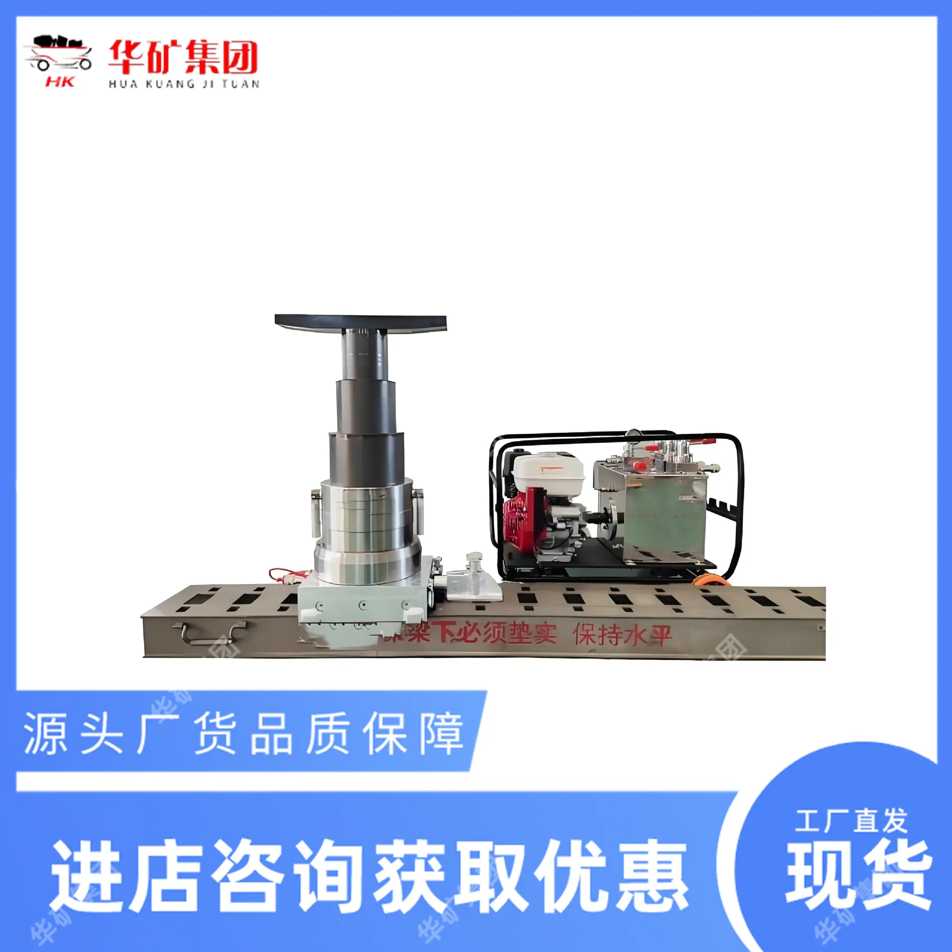 液压起复设备.jpg