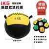 Balón de pared para fitness balón pesado balón sólido no elástico yoga fitness balón medicinal blando equipo de fitness balón de gravedad