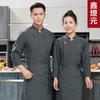 Uniformes de Chef Manga Larga Ropa de Trabajo para Catering Hotel para Hombres y Mujeres Ropa de Trabajo de Otoño Cocina de Hotel Ropa de Cocina Catering Venta al por Mayor