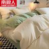 Juego de Sábana de Algodón Lavado Cepillado de Tres Piezas, No Algodón, Algodón Puro, Funda Nórdica de Estilo Simple, Ropa de Cama para Dormitorio Estudiantil