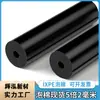 Almohadilla de Sellado Impermeable Negra de Espuma Ixpe Reticulada Electrónicamente, 5 Veces 2 mm de Alto Densidad, Amortiguadora, Aislante Acústico, Tapete para Piso