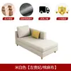 Sofá de Tela Simple Nórdico para Apartamento Pequeño Lavable 2024 Nuevo Sala de Estar Balcón Dormitorio Madera Maciza Chaise Longue