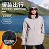 Chaqueta de Terciopelo Zorro Plateado de una Pieza con Logo Personalizado, Ropa para Grupos al Aire Libre, Ropa de Trabajo para Hombres y Mujeres, Chaqueta, Protección contra el Frío, Senderismo y Ocio