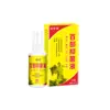 Xianhuaitang Baibu Tintura Líquido Antibacteriano 60ml Piojos de la Cabeza Piojos del Cuerpo Piojos Púbicos Huevos de Piojos Sarna Spray Hombres y Mujeres Partes Privadas Picazón
