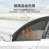 Adecuado para cortina parasol de coche Buick Excelle/Ankewei/Yinglang/LaCrosse