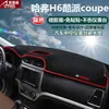 Adecuado para Parasol para Tablero y Parasol para Consola Central de Automóviles Especiales Great Wall Haval H1H2H6H7H8H9