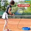 Raqueta de Tenis para Adultos Principiantes, Venta Directa, con Cuerda, Set Individual para Niños, Equipo de Entrenamiento de Tenis, Set de Práctica de Rebote