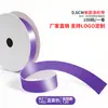 Cinta de un solo lado de 2 puntos A2-0.6CM cinta de poliéster 0.6cm mate lazo de bricolaje fábrica de cinta de poliéster venta directa