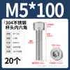 Tornillo de Cabeza Cilíndrica Hexagonal de Acero Inoxidable 304 Dongming Tornillo Extendido M2M2.5M3M4M5M6M20