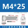 Suministro Directo de Fábrica Tornillo de Cabeza Cilíndrica de Acero Inoxidable 304 con Hexágono Interior Rosca Inversa, Varilla Roscada Tornillo de Rosca Inversa M4-M20