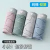 Calzoncillos tipo bóxer de algodón puro para hombre Yalu con bolsa 7A Entrepierna antibacteriana Transpirables Ultracómodos Envío directo del fabricante Envío gratuito