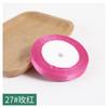 Cinta de Poliéster de 1cm de Ancho Cinta Jacquard Decoración de Boda DIY Cinta Hecha a Mano Cinta Floral para Embalaje de Horneado Venta al por Mayor