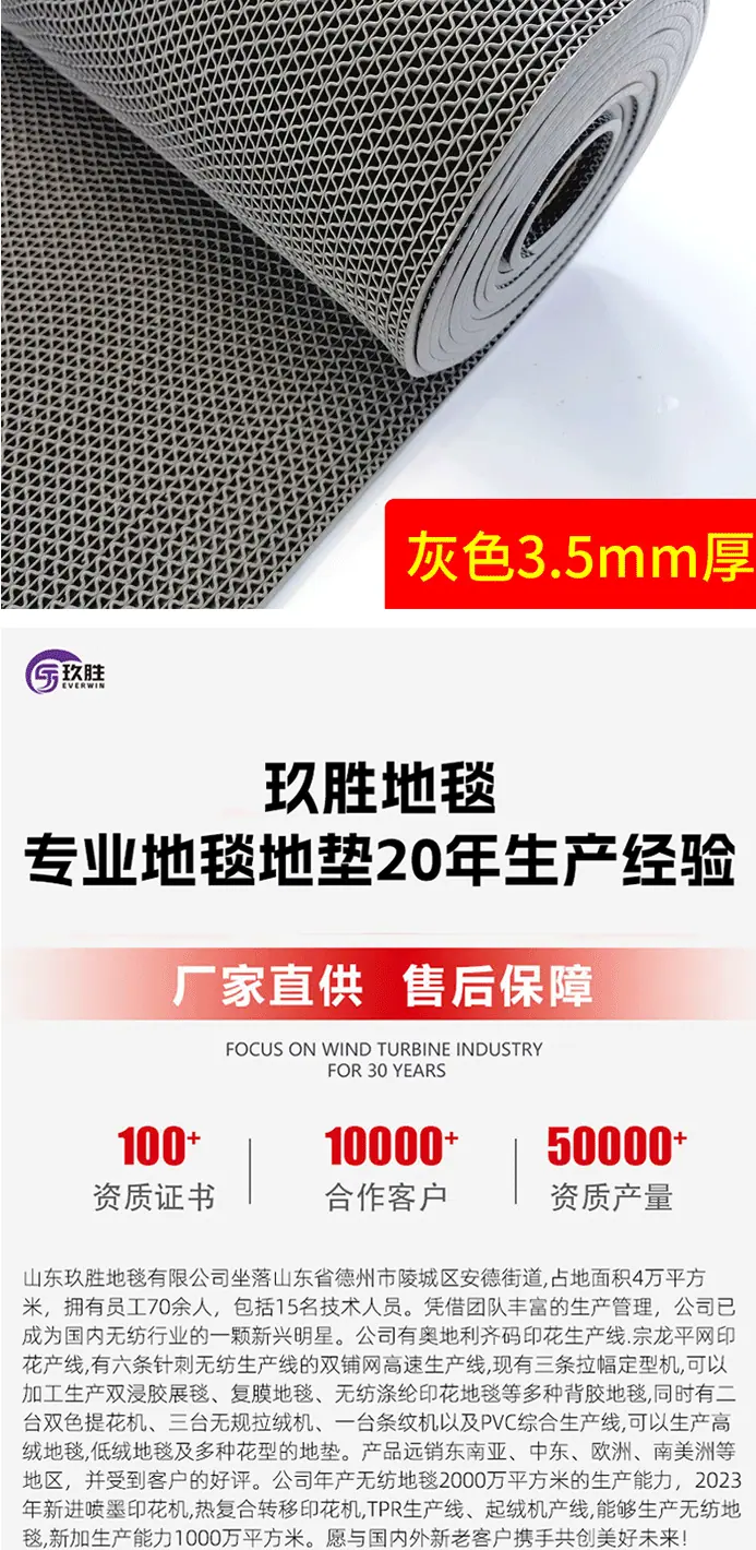 S型垫-详情页_09