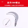 Cuchillo para plantas acuáticas, cuchillo toon, recolector de frutas, rastrillo para plantas acuáticas, anzuelo de pesca toon, tenedor de pescado, soporte para anzuelos, cuchillo para cortar hierba, sierra para ramas altas, accesorios de pesca