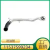 Adecuado para Serie 5/Serie 6/Serie 5 GT de BMW Tubo de Entrada de Aceite 11537599234