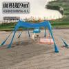 Toldo de Licra Tienda de Playa Exterior Portátil Sombrilla Césped Camping Tienda de Enfriamiento Protección Solar Artículo Popular de Amazon