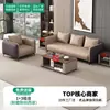Conjunto Combinado de Sofá de Escritório e Mesa de Centro Simples Moderno Área de Descanso Recepção Sala de Reuniões Sofá de Três Lugares para Negócios