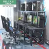 Hotel de e-Sports Mesa de Computador para Desktop Cybercafé Cybercafé Mesa de Jogo Personalizada Mesa e Cadeira Integradas Duplas para Casal