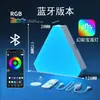 Lámpara cuántica triangular lámpara de captación de sonido inteligente para e-sports tablero de luz triangular extraño LED RGB para juegos DIY empalme LED
