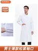 Batas Blancas de Laboratorio, Uniformes de Doctor, Ropa de Trabajo de Enfermera, Uniformes de Entrenamiento de Laboratorio para Estudiantes Mujeres, Ropa Personalizable con Logo al por Mayor