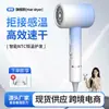 Secador de Pelo Plegable Transfronterizo de Alta Potencia para el Hogar Secador de Pelo de Iones Negativos para Estudiantes Dormitorio Secador de Pelo al por Mayor
