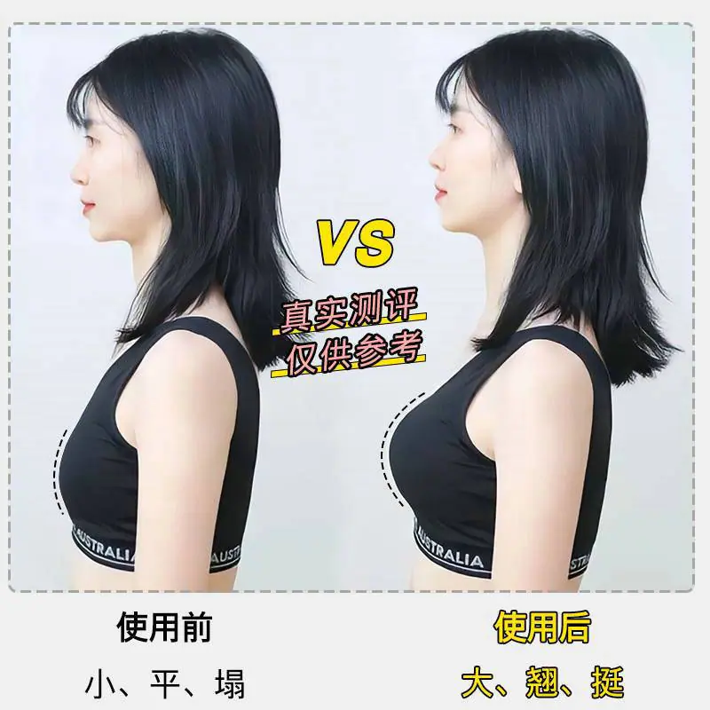 运动内衣垫片透气瑜伽胸垫插片显胸大加厚海绵聚拢小胸平胸专用.
