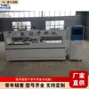 Máquina de Corte Automática Completa de Placas con Forma, Equipo de Corte de Paneles de Puertas de Gabinetes de Muebles, Fresadora CNC Horizontal para Madera Maciza