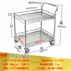 Carrinho para Instrumentos de Laboratório Aço Inoxidável Carrinho com Rodas para Manuseio de Carga Carrinho com Grade Espessa de Camada Dupla
