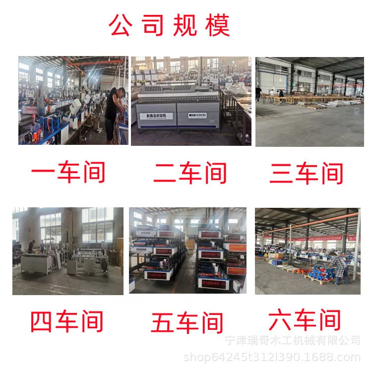 公司图片1