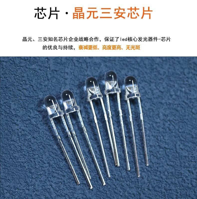 东莞3mm圆头白发蓝色视觉检测照明光源led灯f3高亮蓝光灯珠晶元低光衰生产厂家