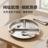 Plato para bebé hecho de titanio puro, tres compartimentos, diseño de una sola pieza, sin recubrimiento, separa el alimento principal de las verduras para la alimentación complementaria del bebé