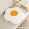 Cojín de Espuma Viscoelástica Cojín de Látex para Silla Redondo Flor Margarita Silla Huevo Pochado Ventana Saliente ins Esterilla Gruesa Venta al por Mayor
