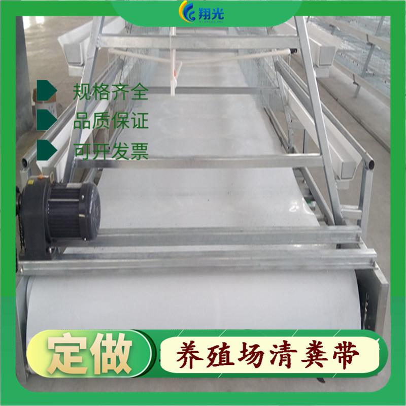 清粪带10-16 (6)