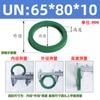 Poliuretano Anillo de Sello Tipo Un Diámetro Interior 65-Diámetro Interior 92 Sello de Aceite Hidráulico/Anillo de Sello de Cilindro/Anillo Tipo Y