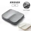 Cojín Espesado de Espuma Viscoelástica Cojín para Silla Oficina Sedentario Anti-Dolor de Glúteos Cojín para Asiento Universal Transpirable Cuatro Estaciones Cojín para Taburete