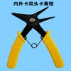 Accesorios para Carretilla Elevadora Manual y Transpaleta Ruedas Herramienta Pasador Perforador Anillo de Retención Anillo Elástico Pinzas para Anillos de Retención