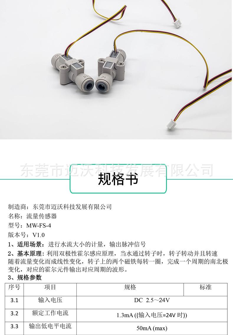 承压流量计详情2022_03.jpg