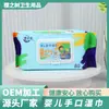 Toallitas Húmedas para Bebés y Niños Pequeños, Paquete Espeso y Grande, Toallitas Húmedas Extraíbles para Limpieza, Doble Uso Seco y Húmedo Personalizable para Bebés y Niños