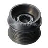 27415-0w041 Polia Desacopladora Adequada para Toyota Previa 2006-2011 Polia do Alternador