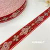Cinta de Bordado Jacquard Estilo Minoritario Lazo Hecho a Mano de 2.3cm Ropa Hanfu DIY Joyería Versátil