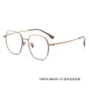 08020 Gafas Ultraligeras Montura de Titanio Poligonal Montura Grande Artística Elegante Retro Gafas Sin Graduación Se Pueden Adaptar Lentes Graduadas