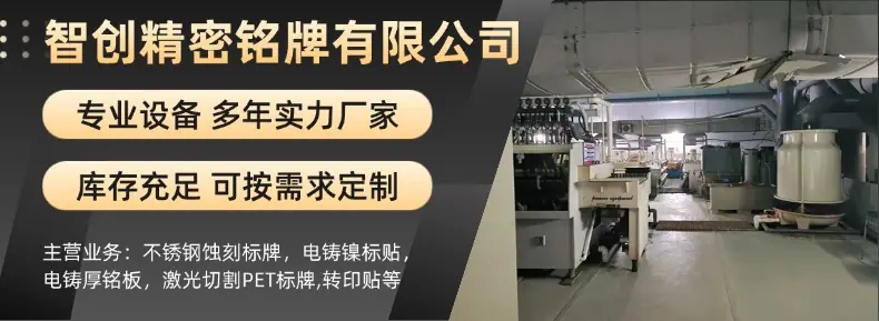 镍标