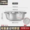 Bacia de aço inoxidável para lavar vegetais, de grau alimentício, conjunto doméstico de 6 peças para amassar massa e bater ovos, bacia grande, bacia de sopa comercial extra-grossa, cor sólida pintada à mão