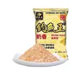 Cebo Fishing King Aroma a Leche 300g, Esponjoso y de Buena Calidad, Tipo Versátil, Un Paquete es Suficiente. Rey de la Pesca Fragancia a Leche 300g
