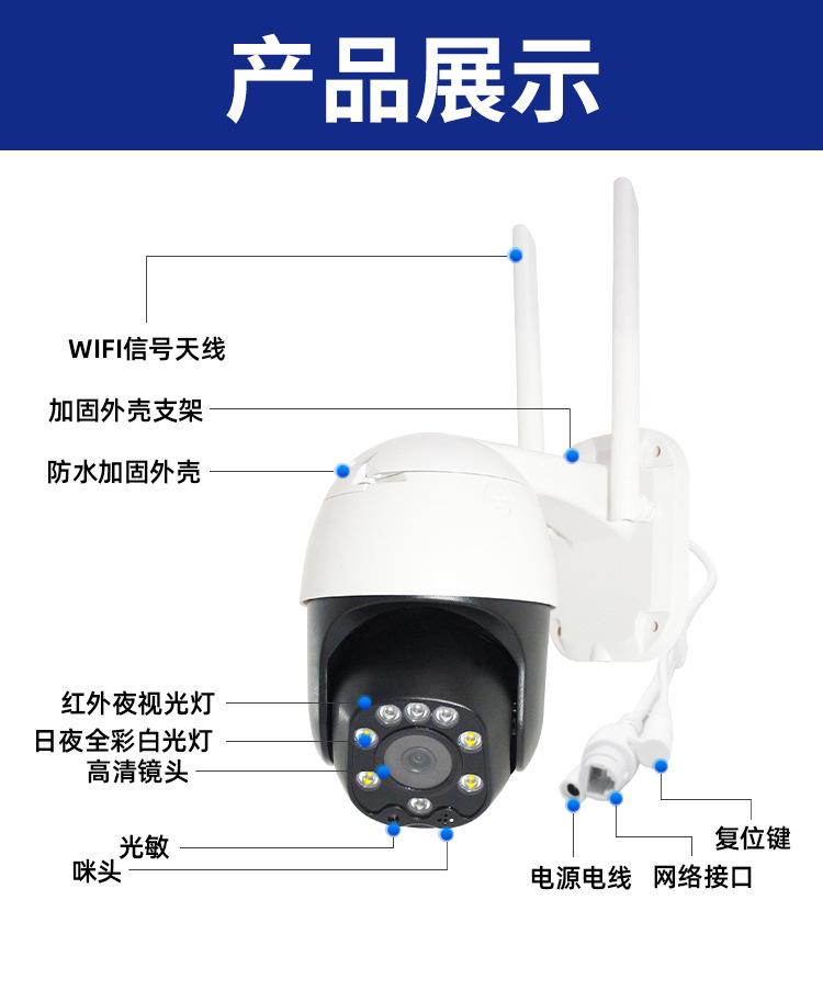 20-产品展示.jpg