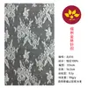 Encaje Jacquard de Nylon Tela de Moda Jl616 Elástico Elástico Patrón Exquisito Lencería