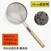 Colador de Malla Fina de Acero Inoxidable 304, Red de Filtro Grande para Freír, Colador de Cocina Comercial para Fideos y Arroz