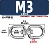 Conector giratório em forma de 8, anel giratório universal de aço inoxidável 304, elo de corrente, guia de cachorro de liberação rápida, acessórios para animais de estimação