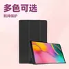 Adequado para Capa Protetora de Tablet Samsung Galaxy Tab A9 Plus 11 polegadas 2023 A9+ 11 polegadas Capa de Couro Nova